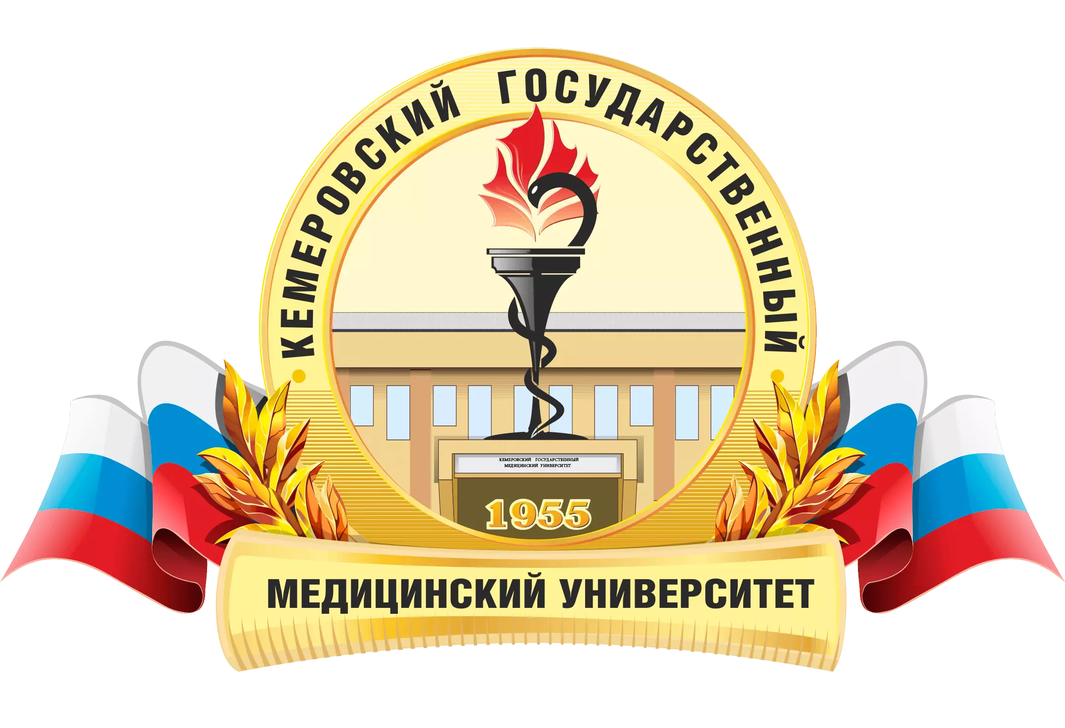 Kemerovo State Medical University